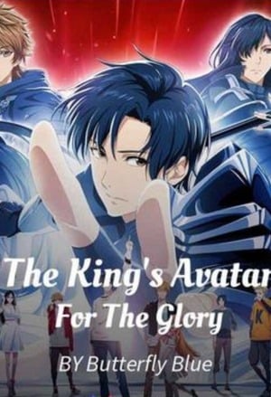 The King's Avatar – For The Glory