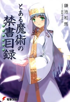 Toaru Majutsu no Index